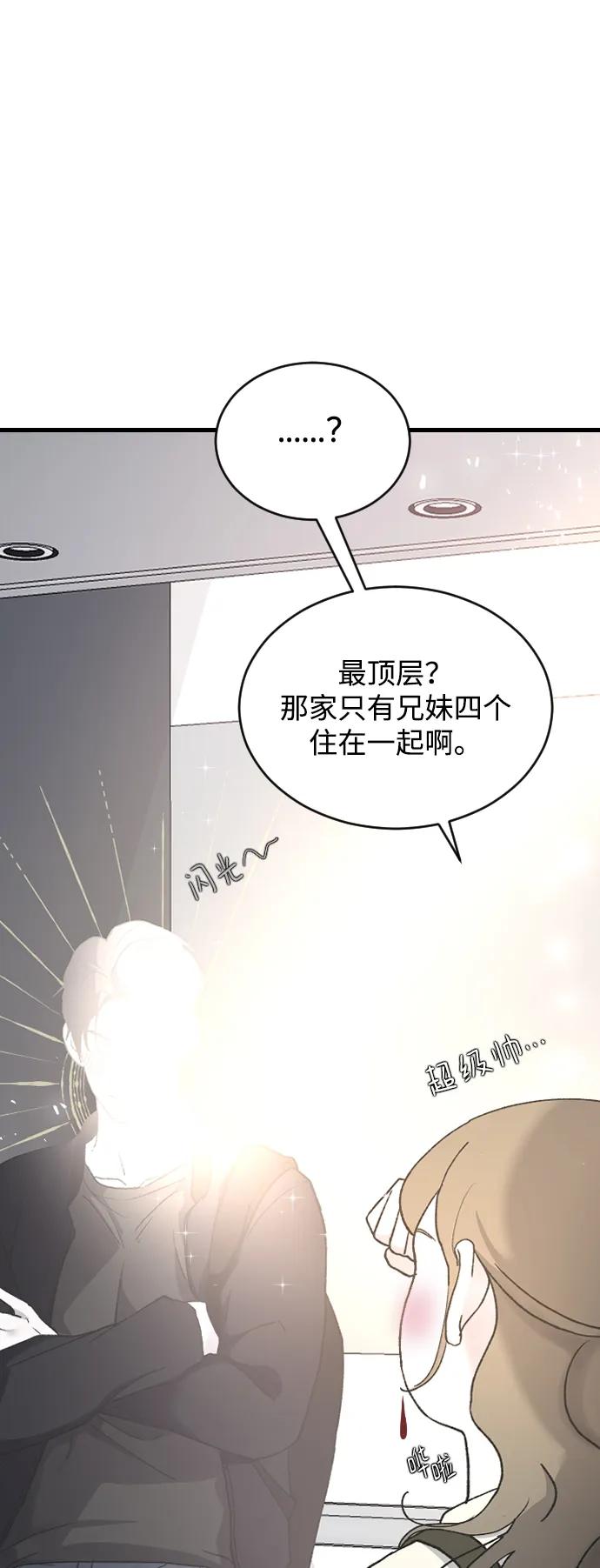 [第69话] 去哪里了？60