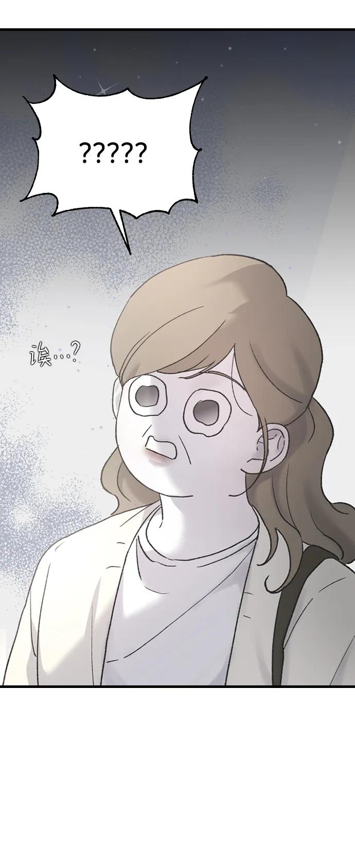 [第69话] 去哪里了？64
