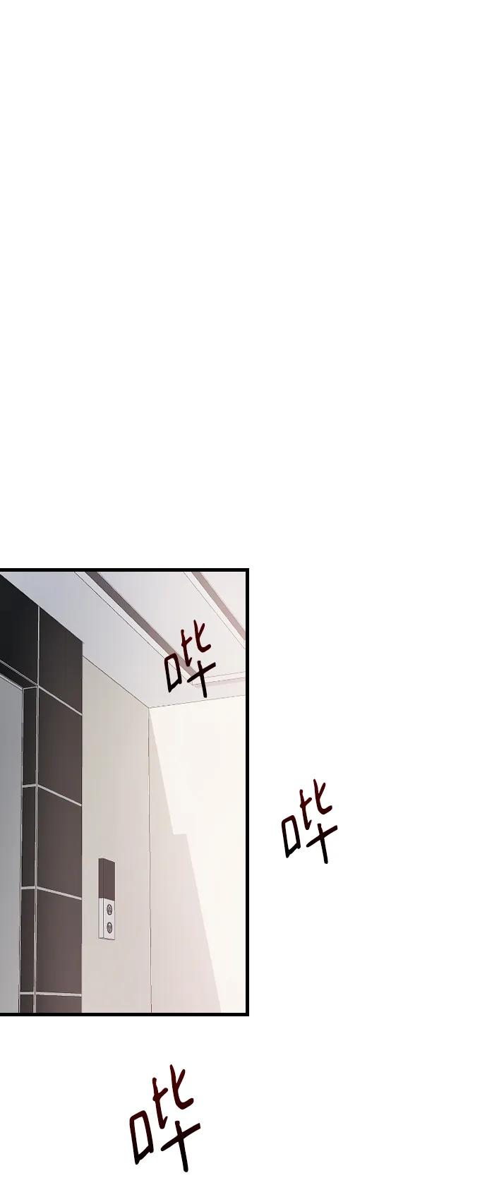 [第69话] 去哪里了？65