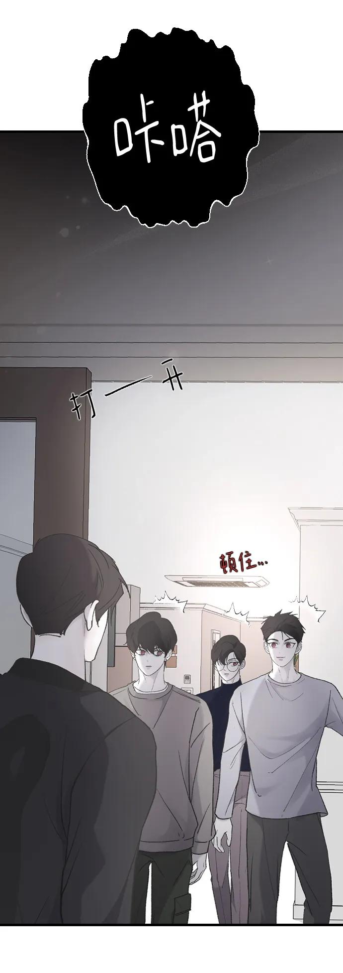 [第69话] 去哪里了？68