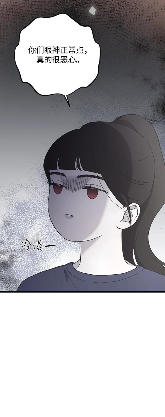 [第69话] 去哪里了？7