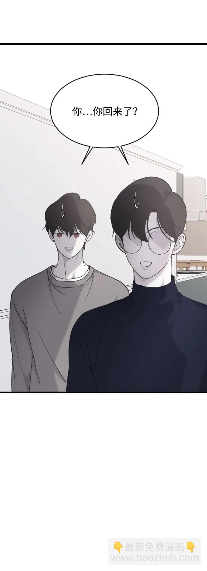 [第69话] 去哪里了？70