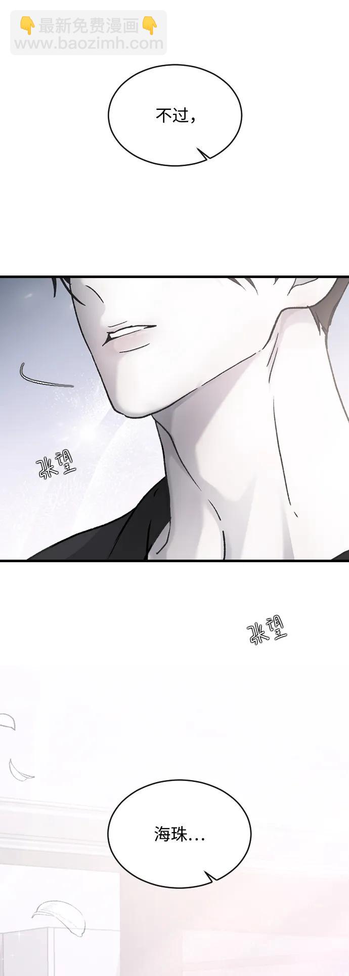 [第69话] 去哪里了？72