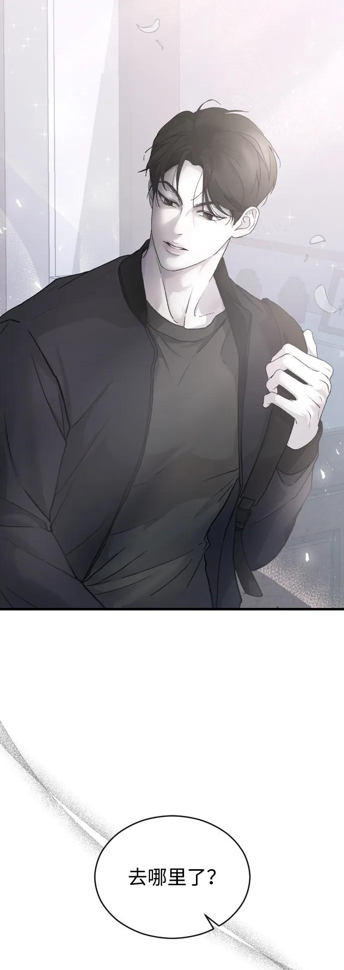 [第69话] 去哪里了？73