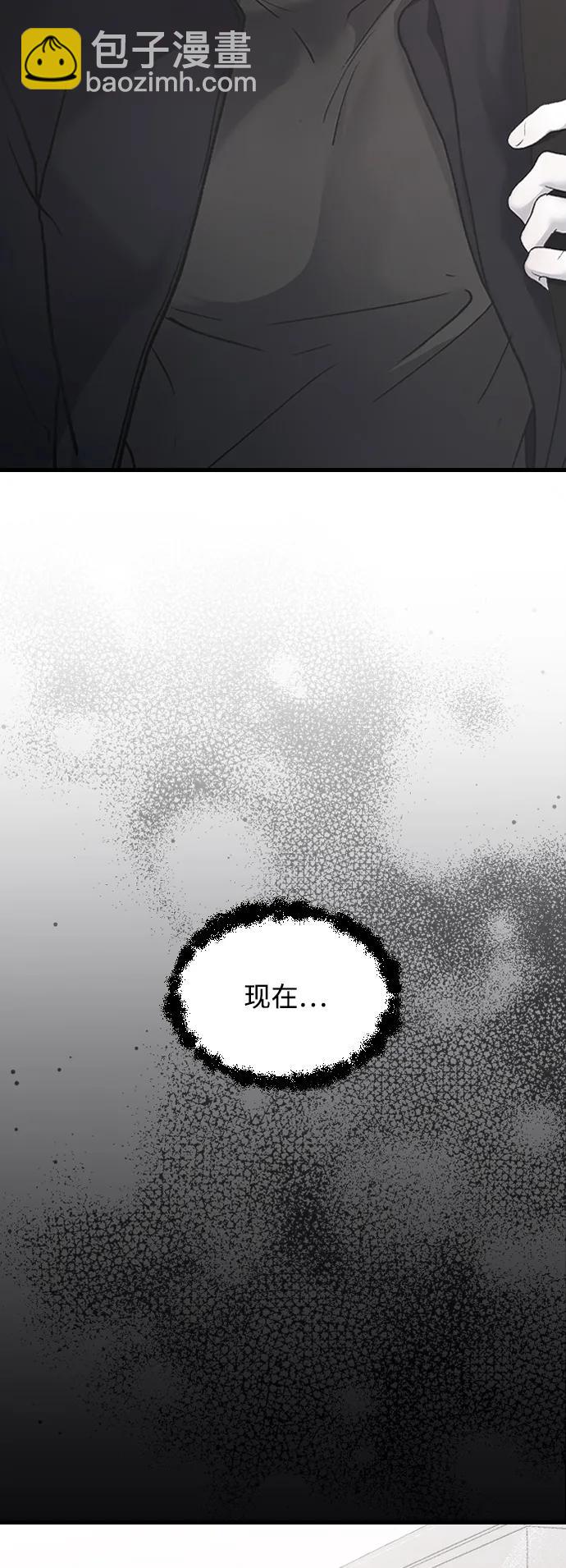 [第70话] 只有海珠♥6