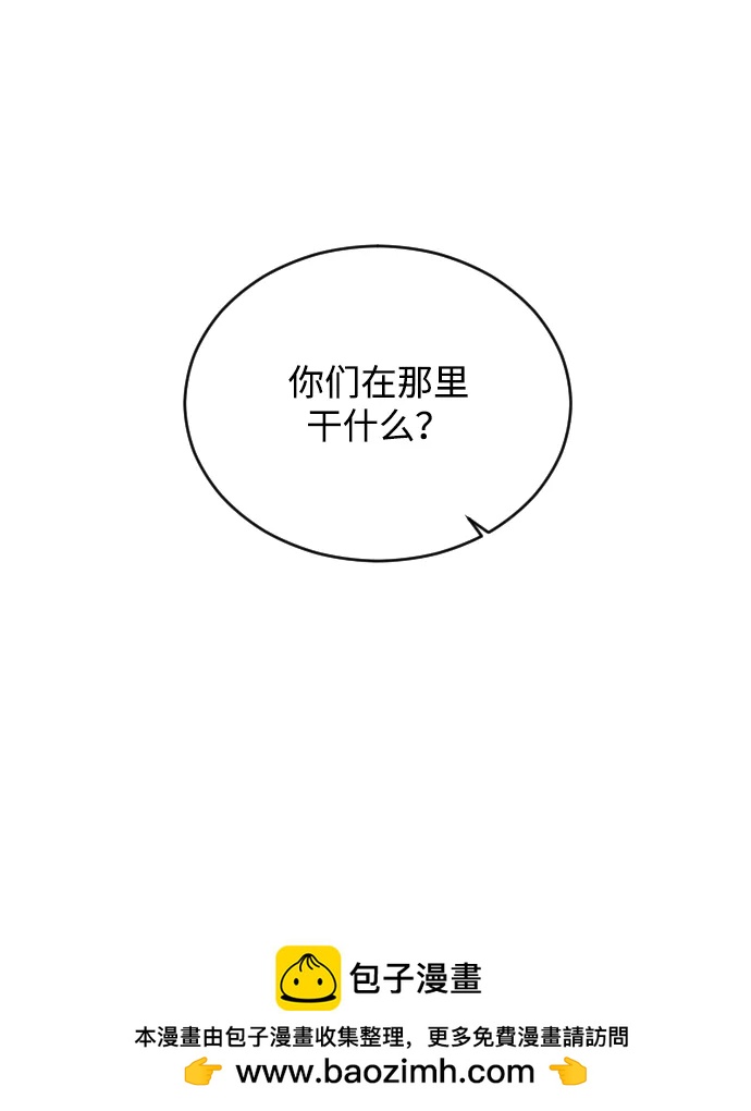 [第70话] 只有海珠♥70