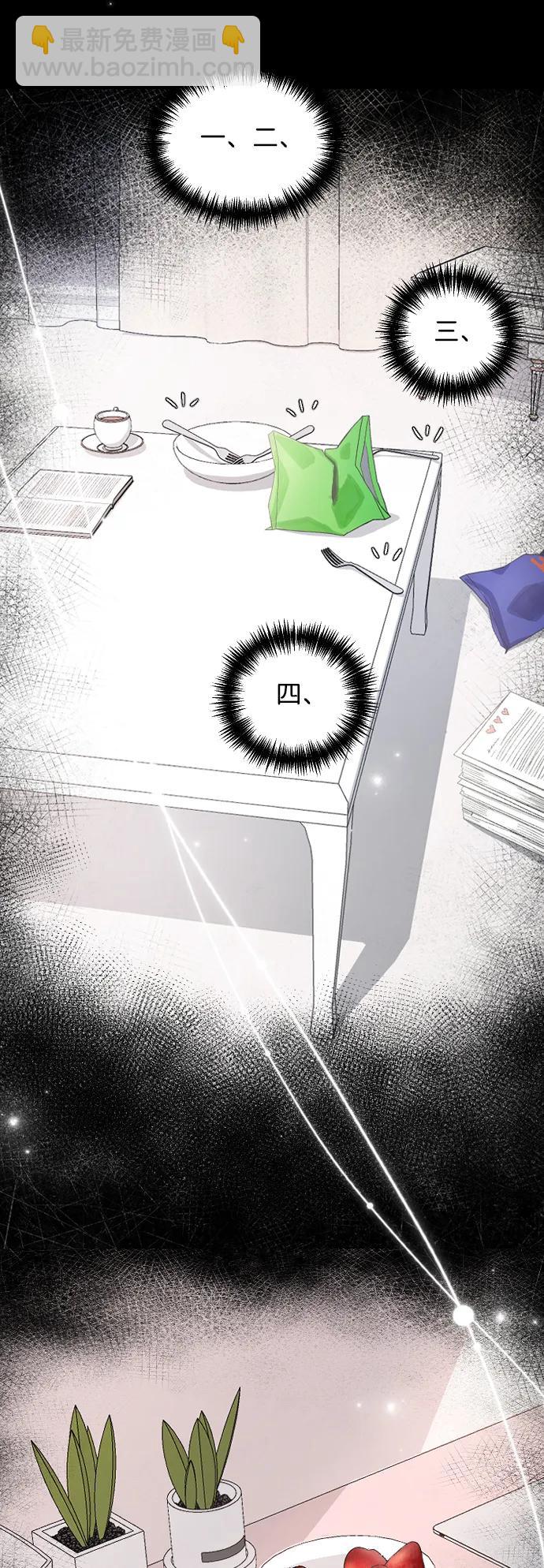[第71话] 逃离危机No.112