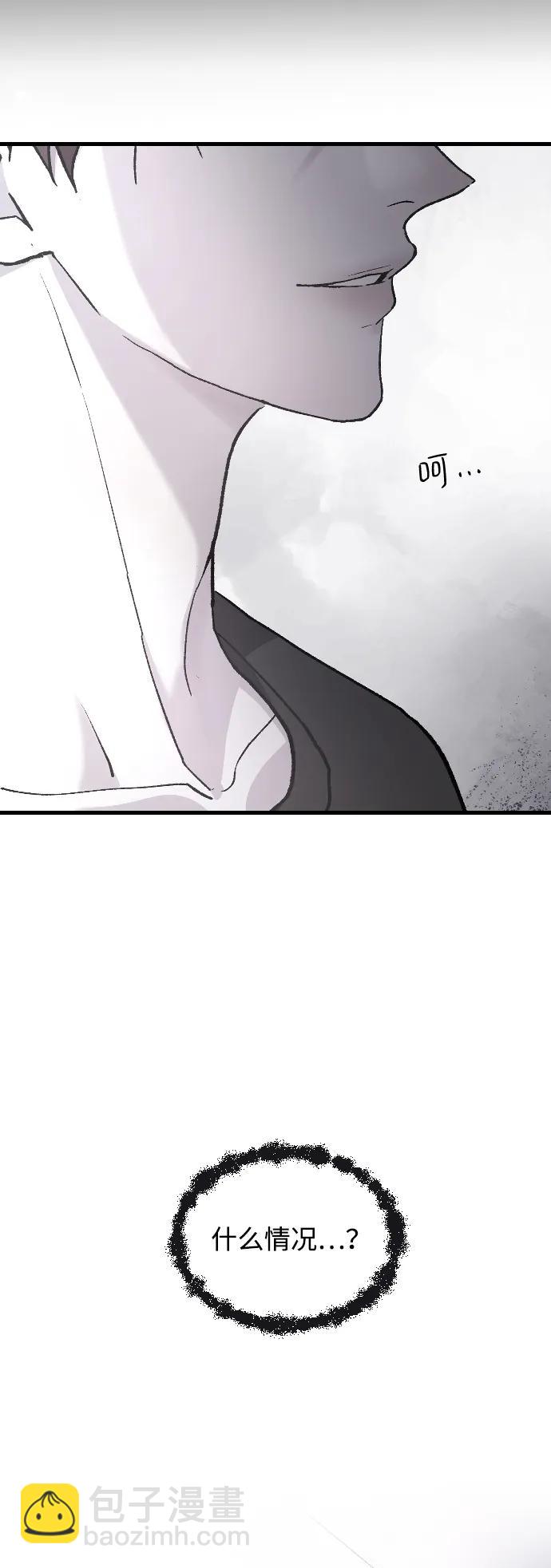 [第71话] 逃离危机No.114