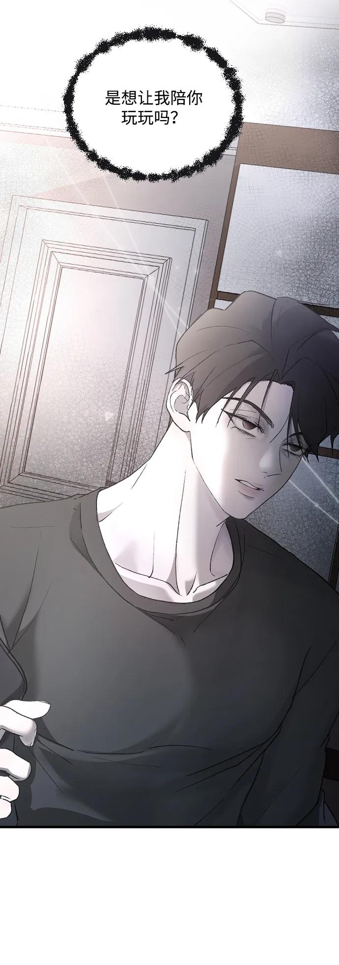 [第71话] 逃离危机No.115