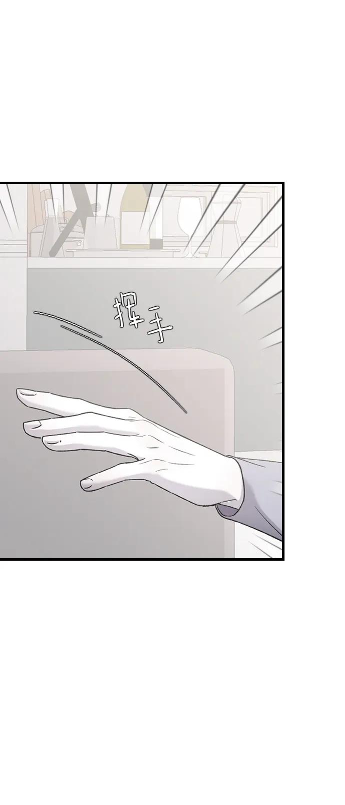 [第71话] 逃离危机No.117