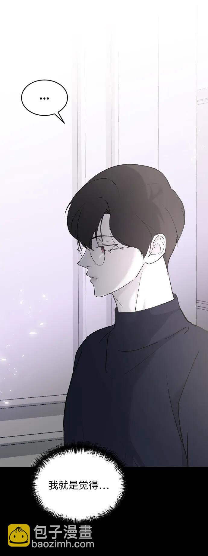 [第71话] 逃离危机No.120