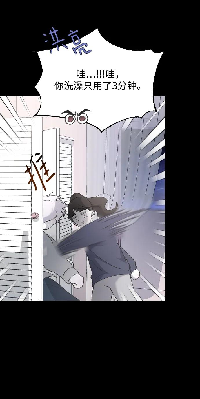 [第71话] 逃离危机No.123