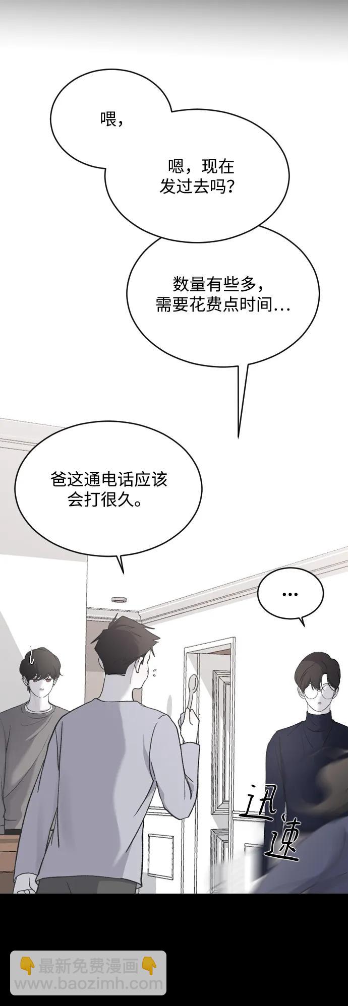 [第71话] 逃离危机No.125