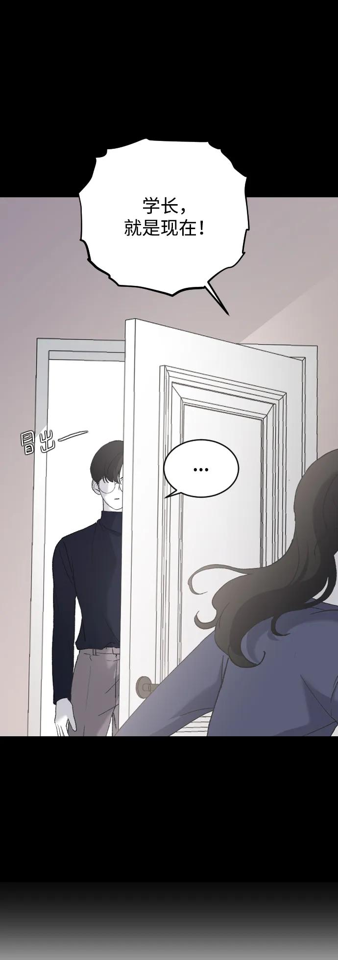 [第71话] 逃离危机No.126