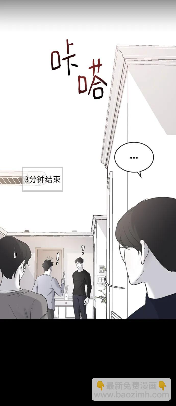 [第71话] 逃离危机No.127