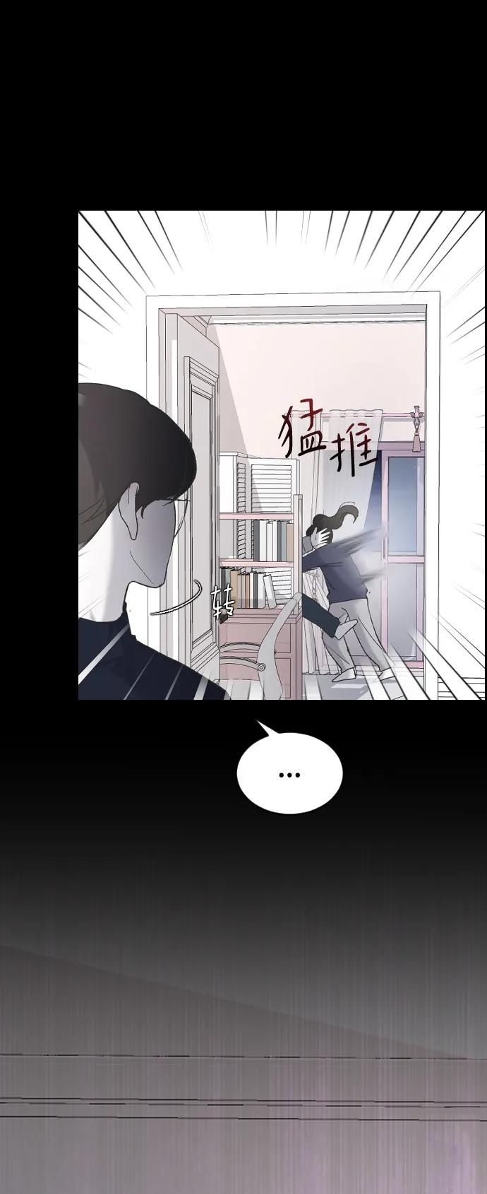 [第71话] 逃离危机No.128