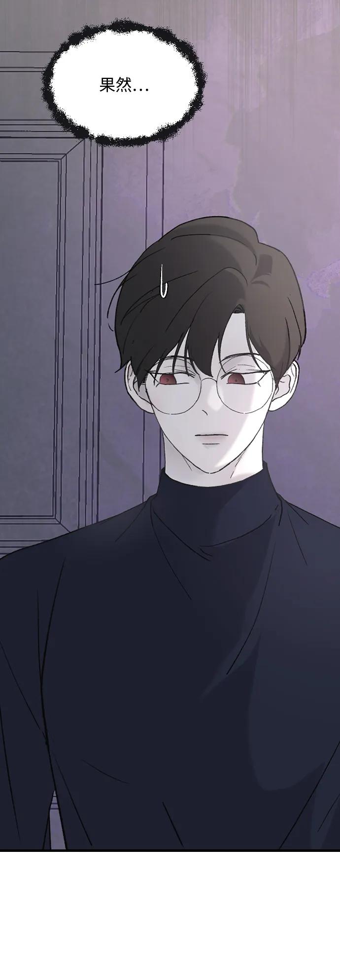 [第71话] 逃离危机No.129
