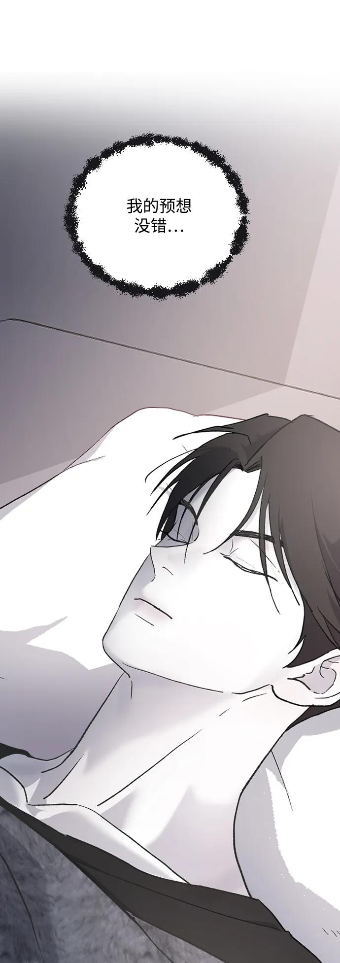 [第71话] 逃离危机No.130