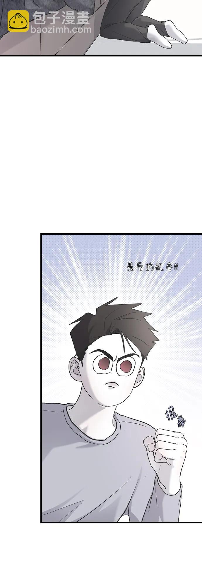 [第71话] 逃离危机No.132