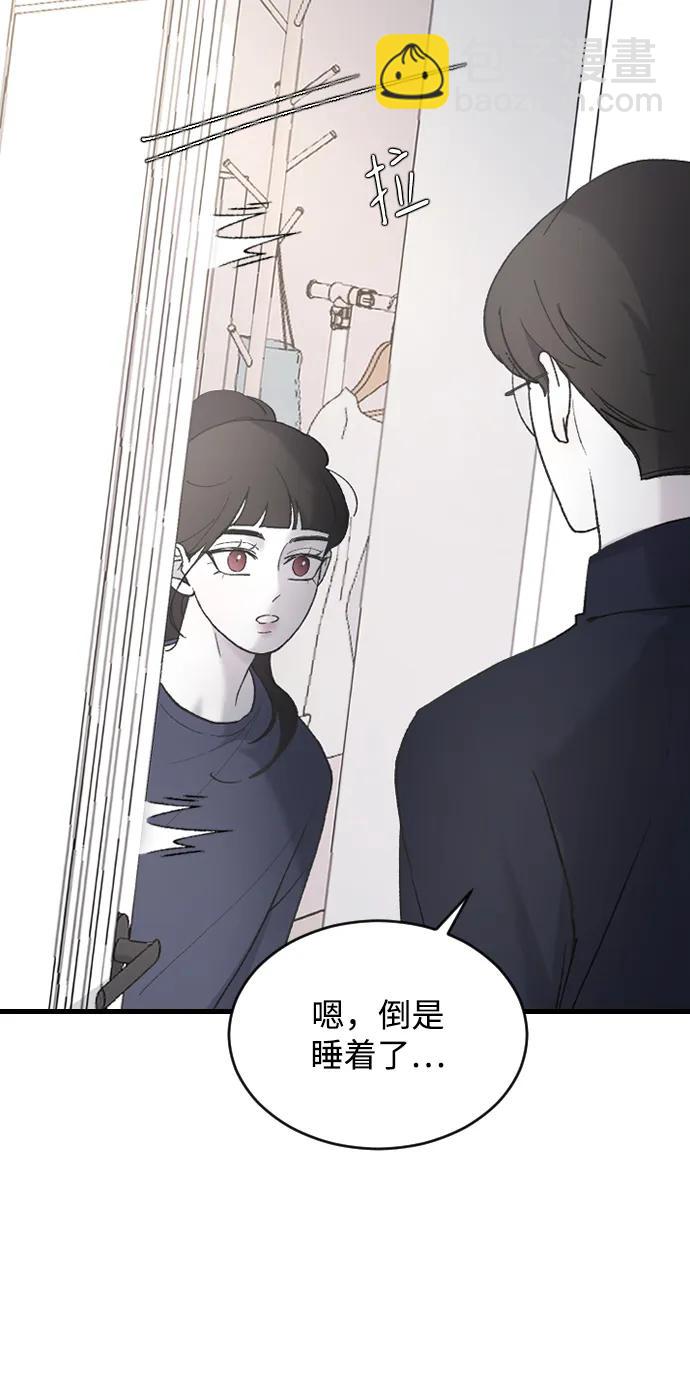[第71话] 逃离危机No.135