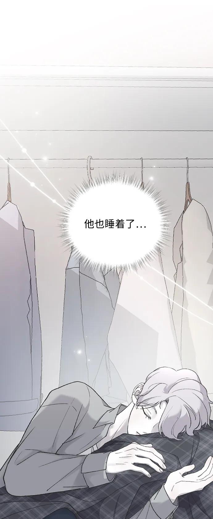 [第71话] 逃离危机No.139