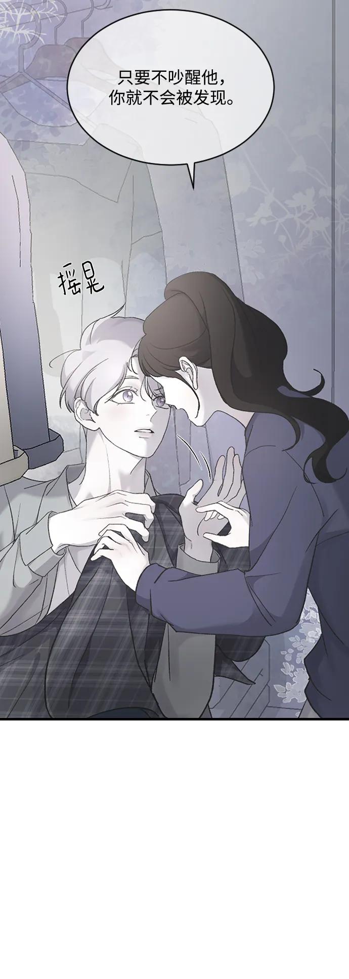 [第71话] 逃离危机No.146