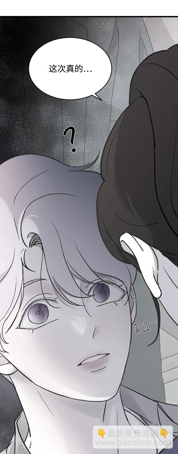 [第71话] 逃离危机No.148