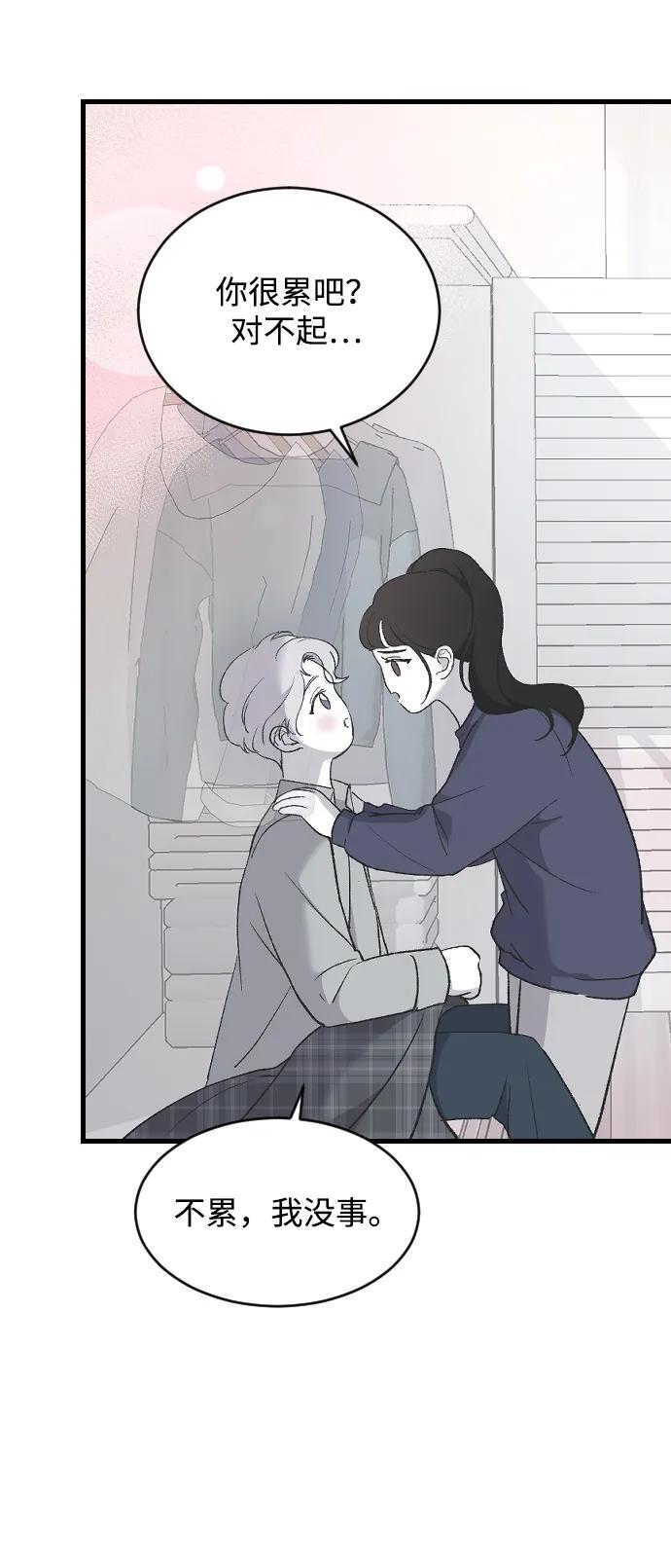 [第71话] 逃离危机No.151