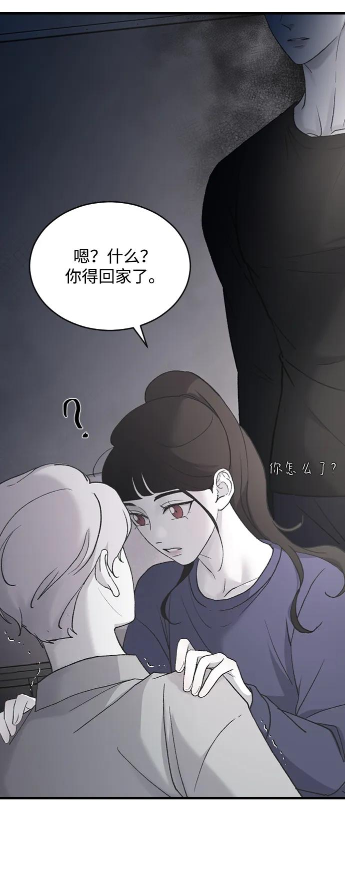 [第71话] 逃离危机No.154