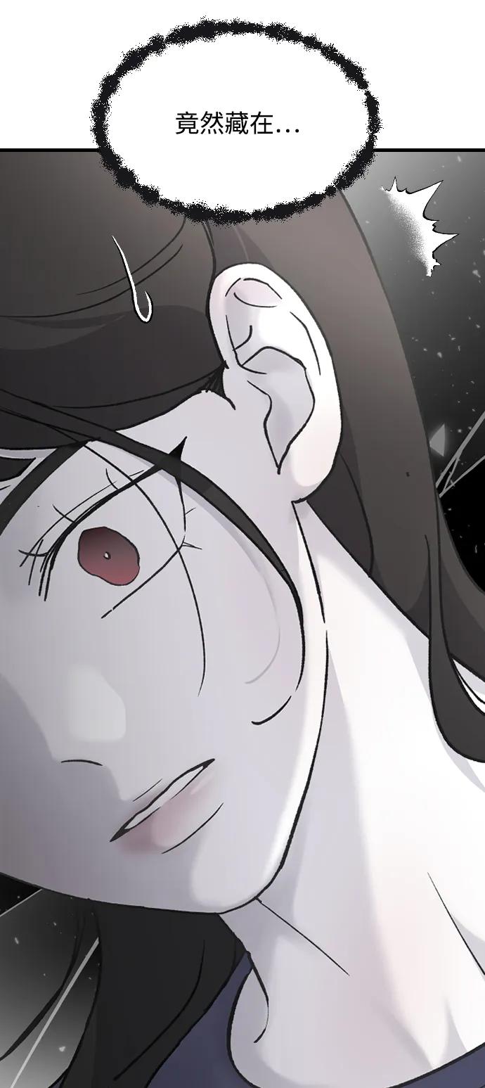 [第71话] 逃离危机No.155