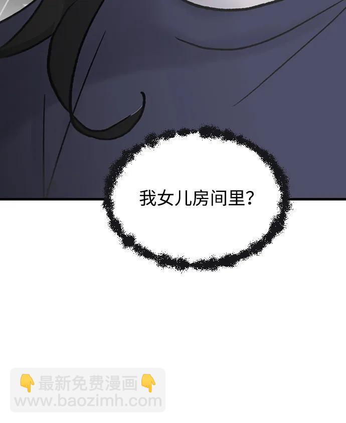 [第71话] 逃离危机No.156