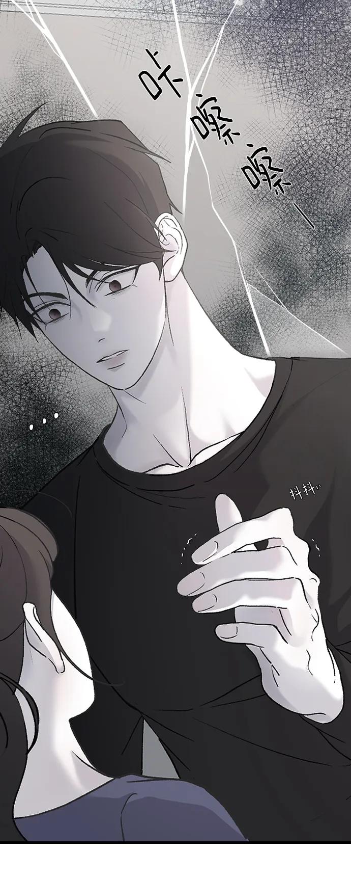 [第71话] 逃离危机No.164