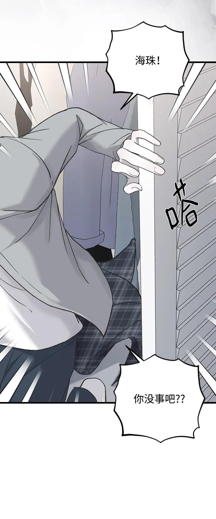 [第71话] 逃离危机No.166