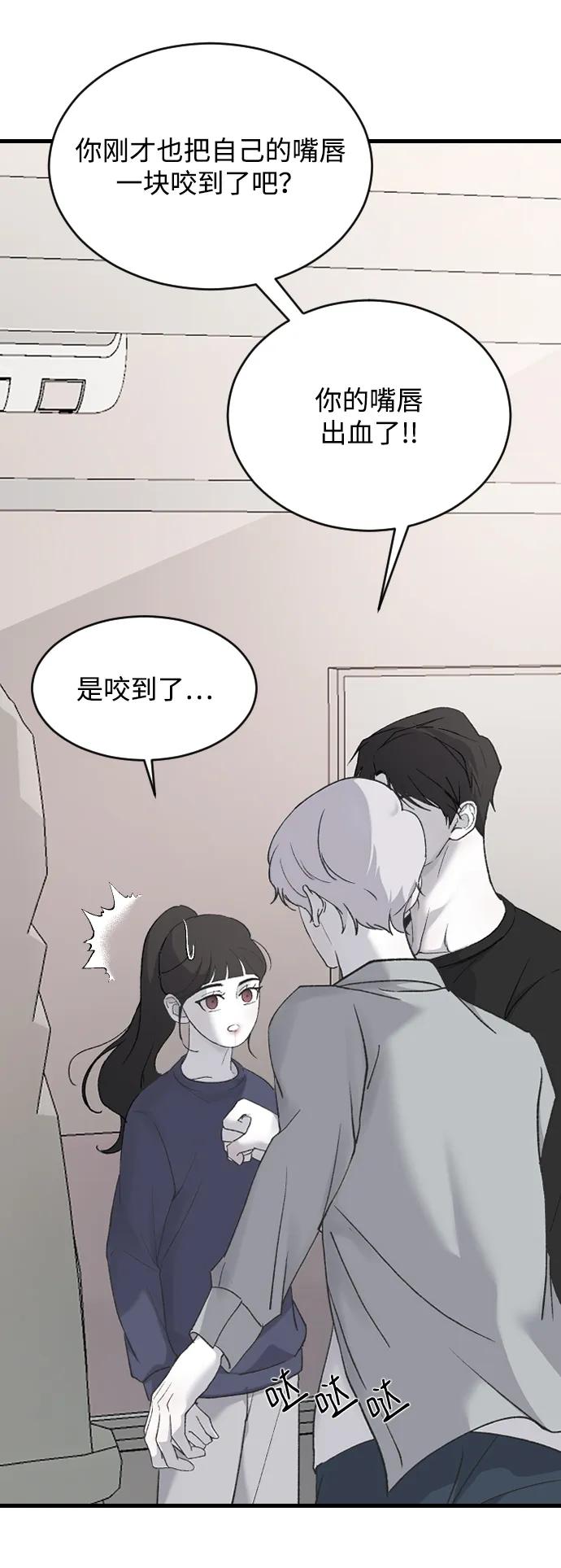 [第71话] 逃离危机No.167