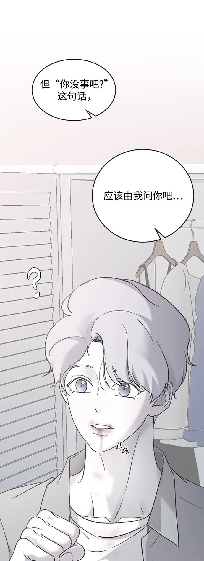 [第71话] 逃离危机No.168