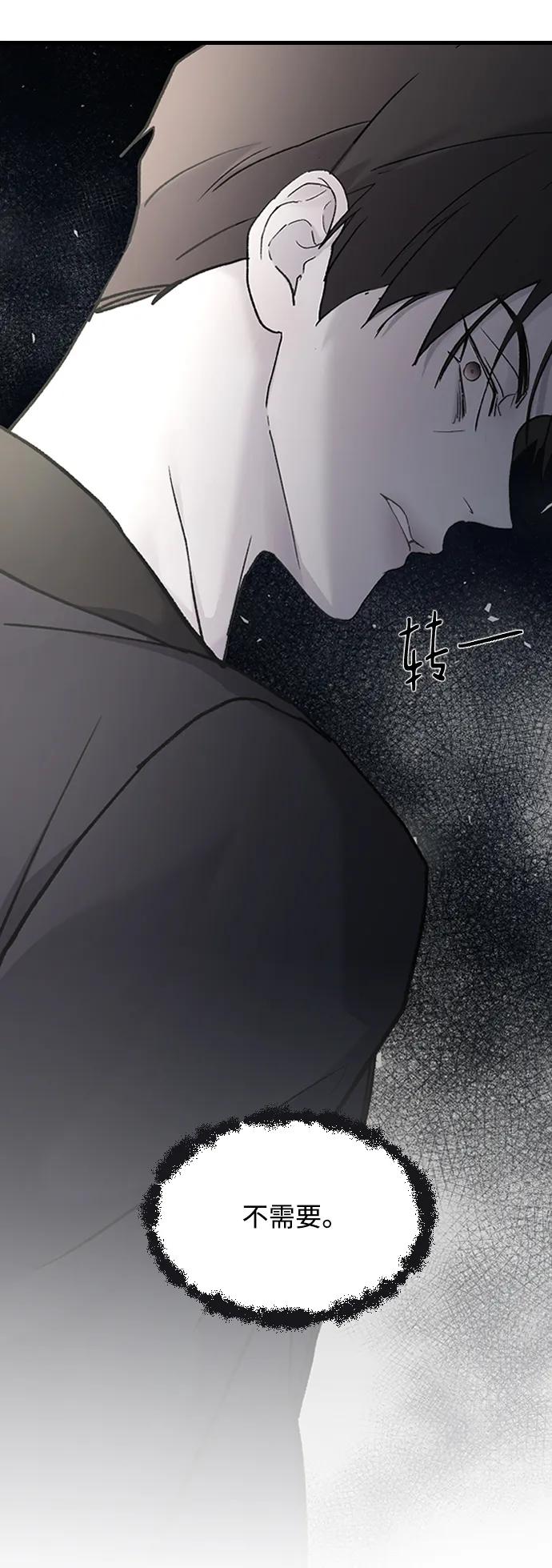 [第71话] 逃离危机No.17
