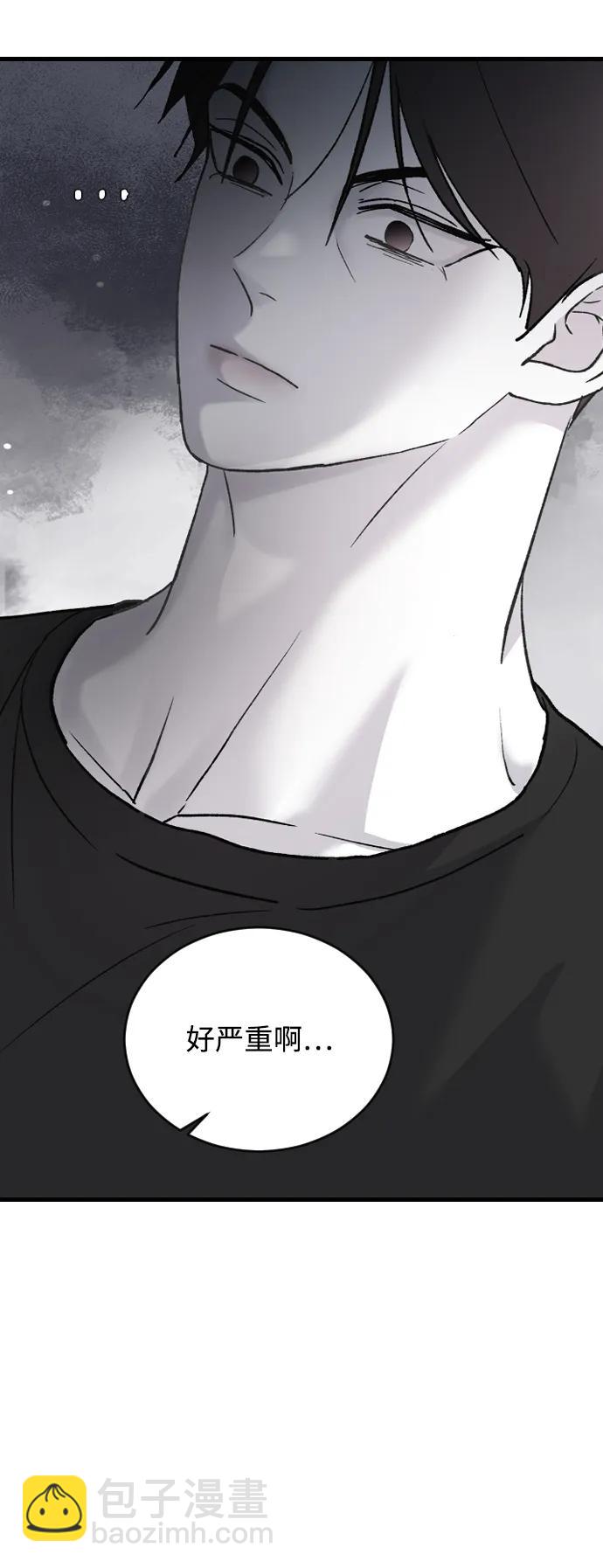 [第71话] 逃离危机No.170
