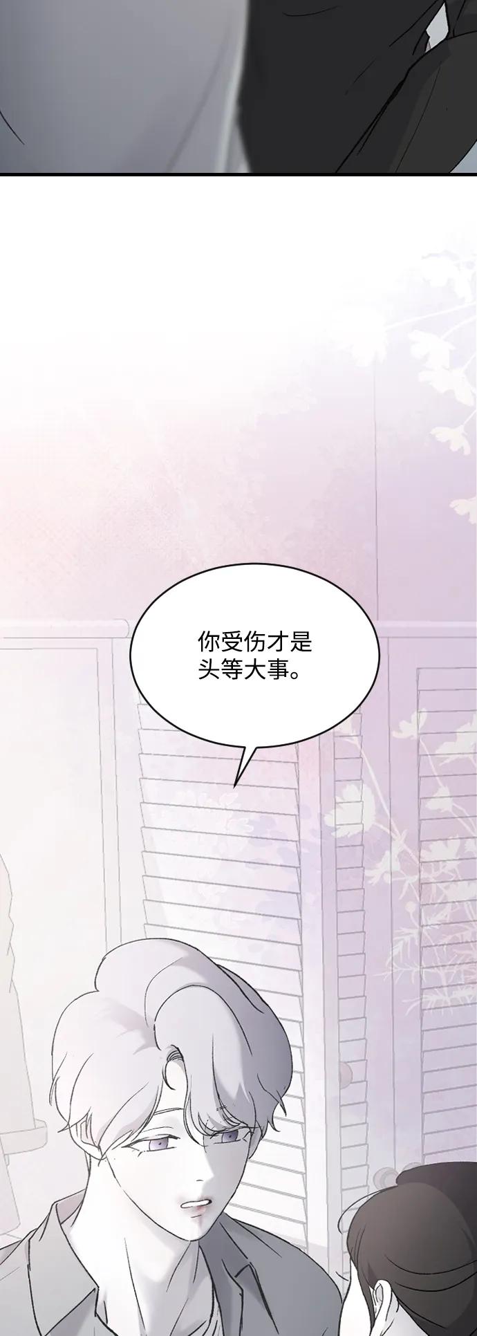 [第71话] 逃离危机No.172