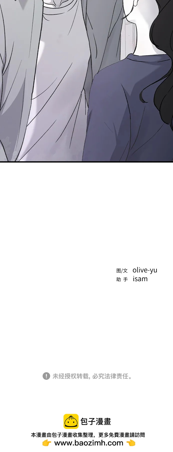 [第71话] 逃离危机No.173