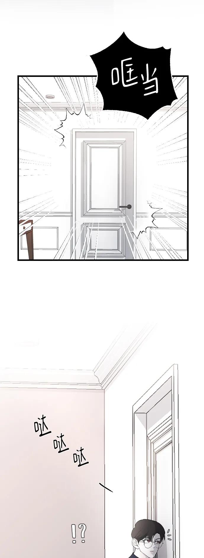 [第71话] 逃离危机No.18