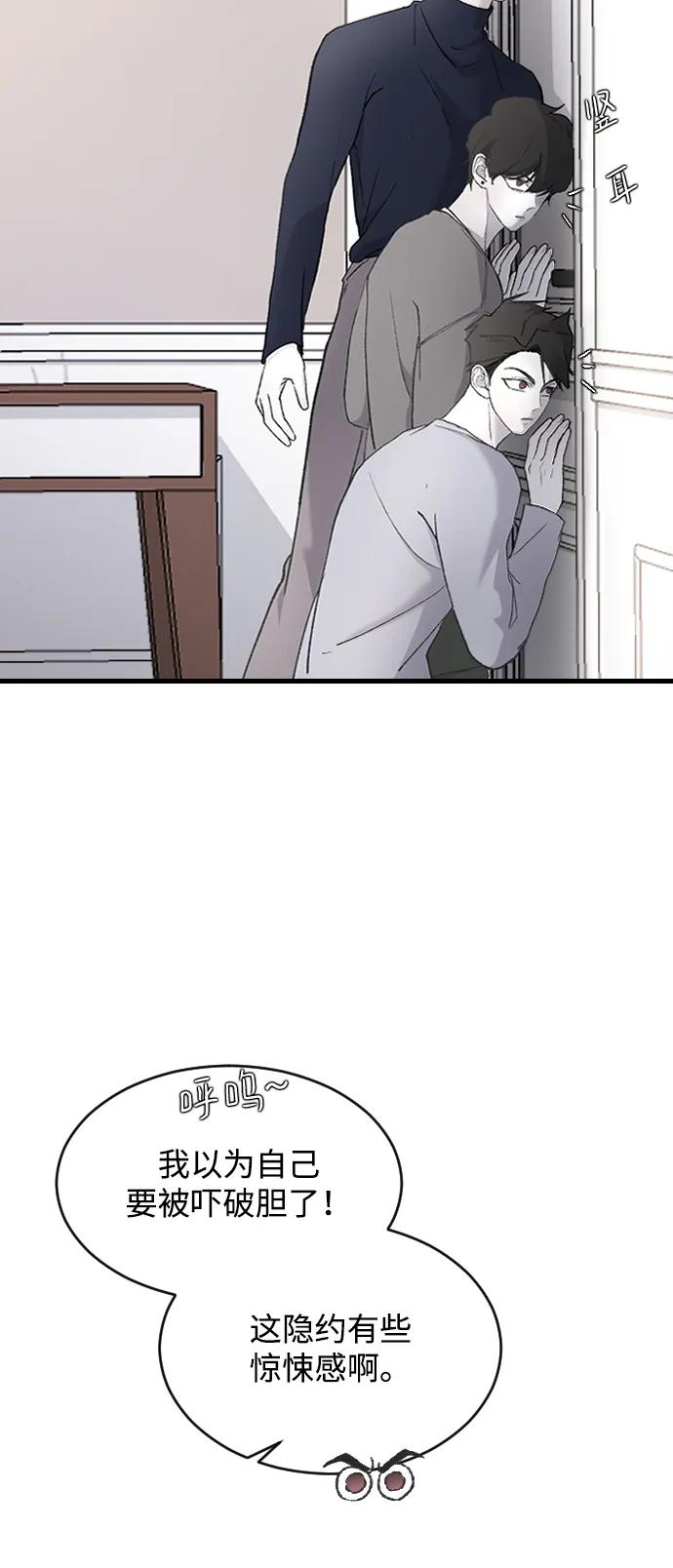 [第71话] 逃离危机No.19