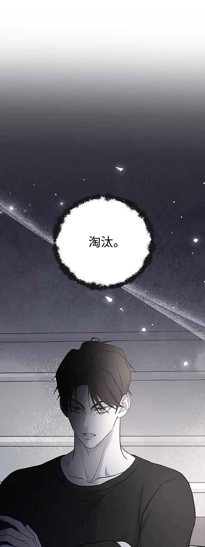 [第72话] 谁同意了？19
