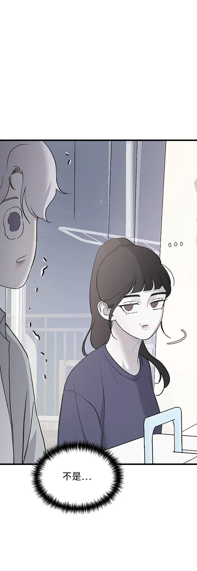[第72话] 谁同意了？38