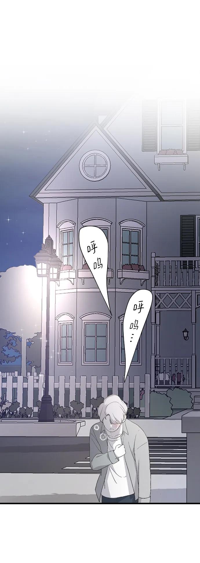[第73话] 谁的？14