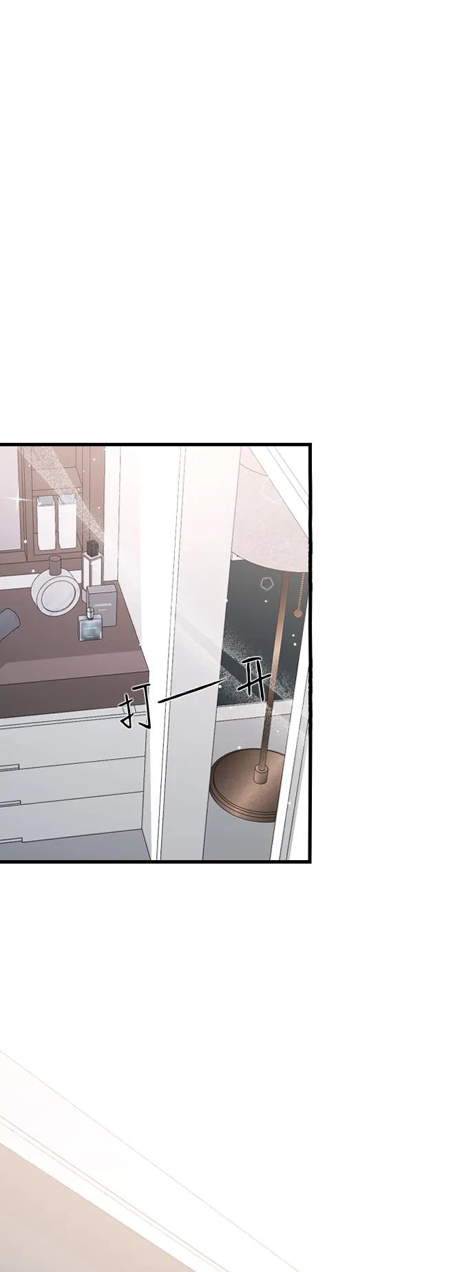 [第73话] 谁的？23