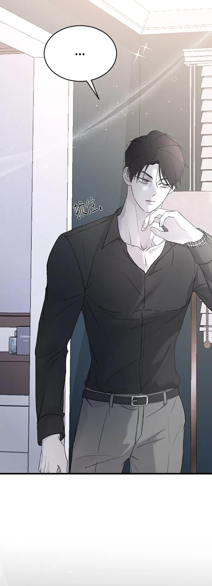 [第73话] 谁的？24
