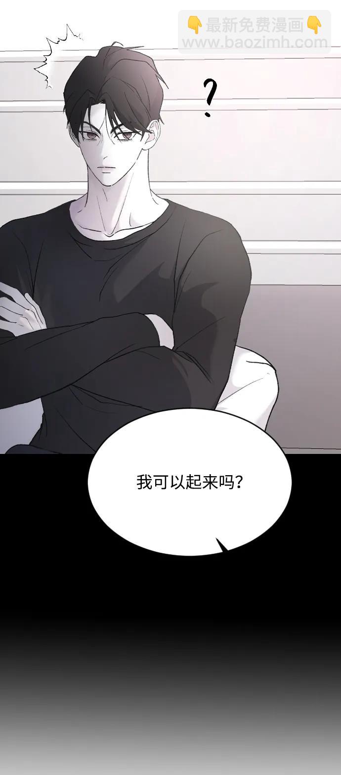 [第73话] 谁的？27