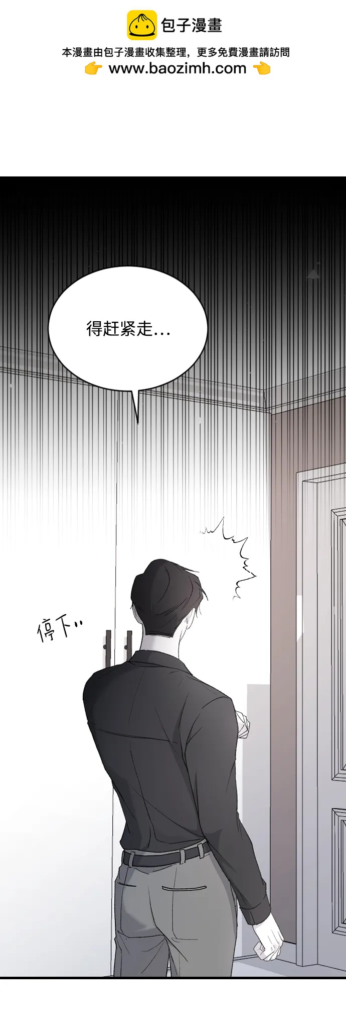 [第73话] 谁的？35