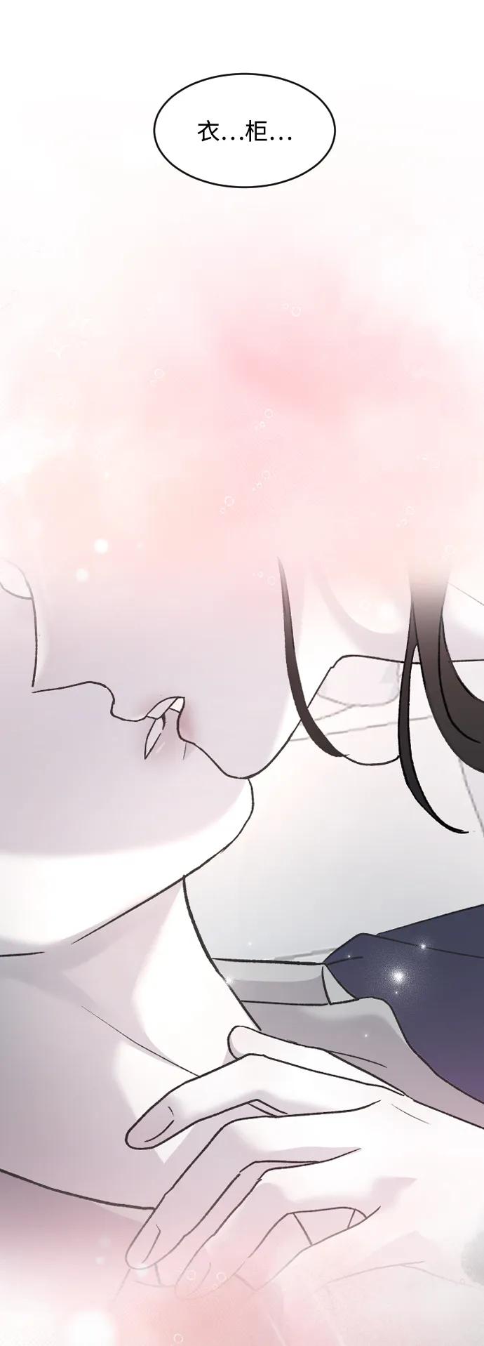 [第73话] 谁的？36