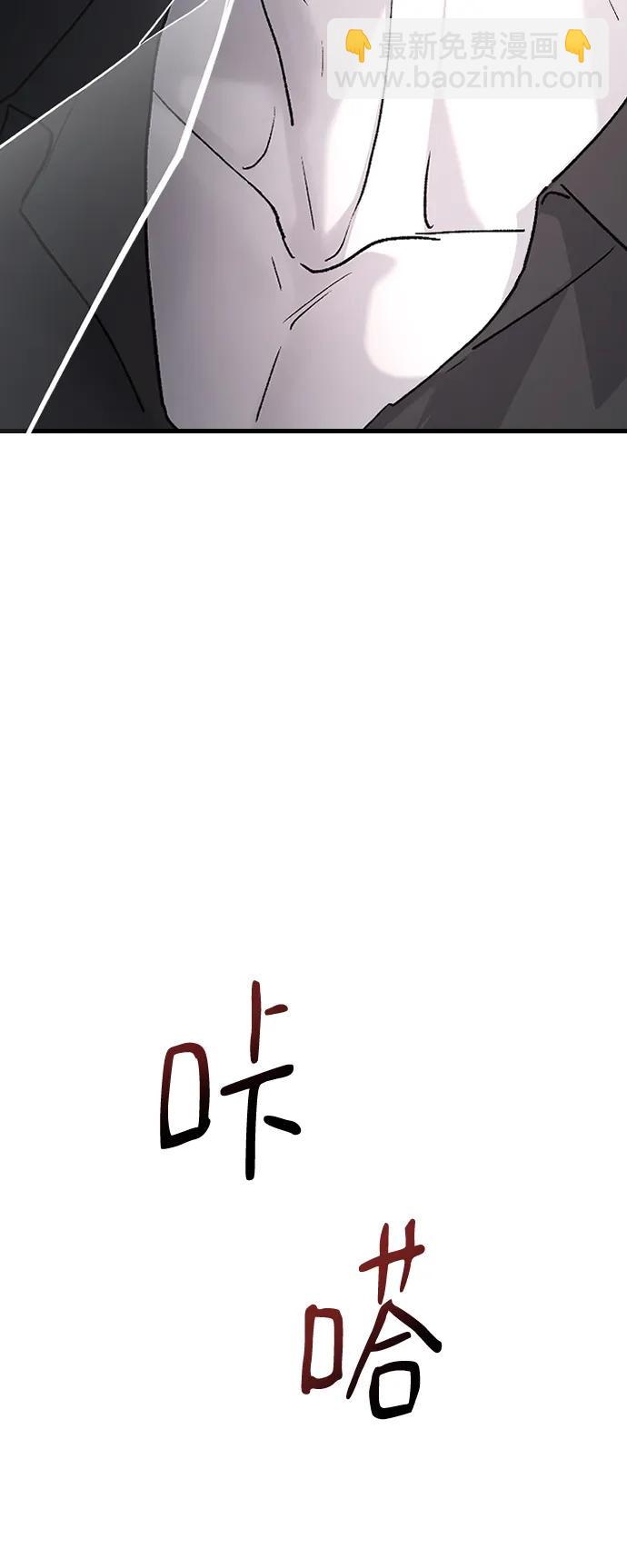 [第73话] 谁的？38